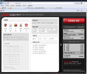 몽지면올레 할인액 이거임?