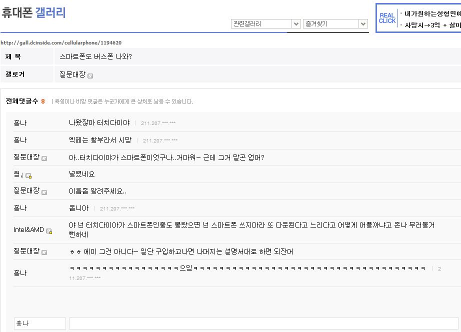 스마트폰이유.jpg