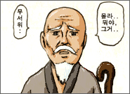 뭐 좀 이러냐??