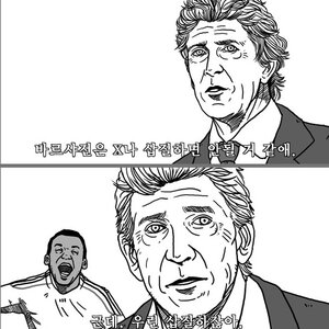 식고온다