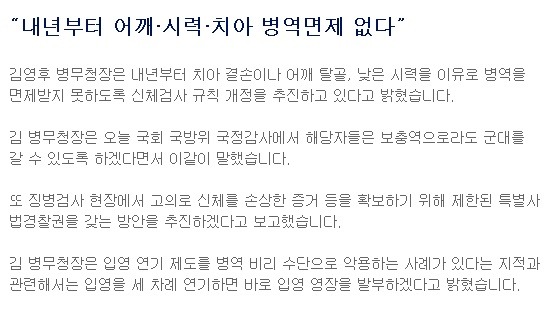 엠씨몽~1.JPG