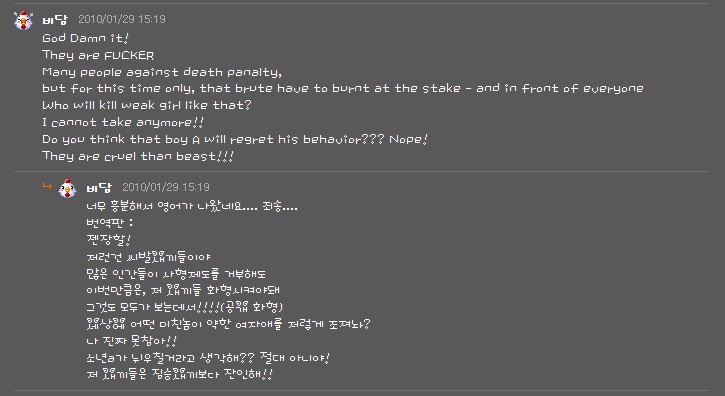 그냥미친년.jpg