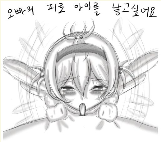 모기모에화.jpg