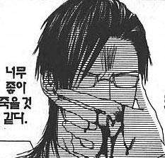 너무좋아.jpg