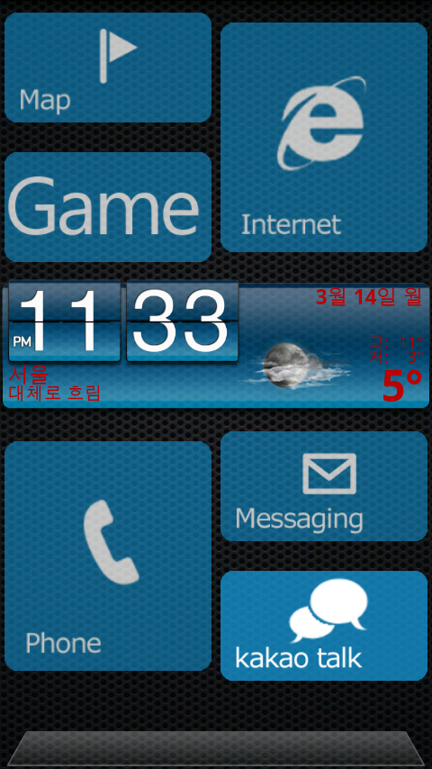snap20110314_233336.png