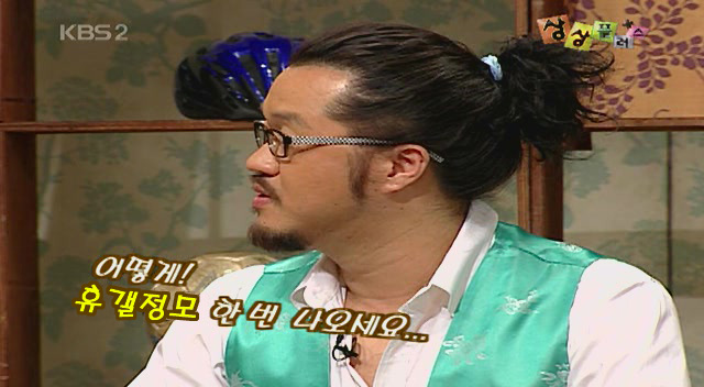 KBS[상상플러스]_E165_(08-01-22)_SDTV_xViD[(027665)23-35-09] copy.jpg
