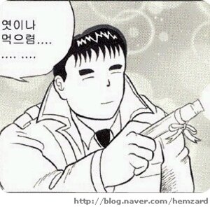 내가 찾은 짤