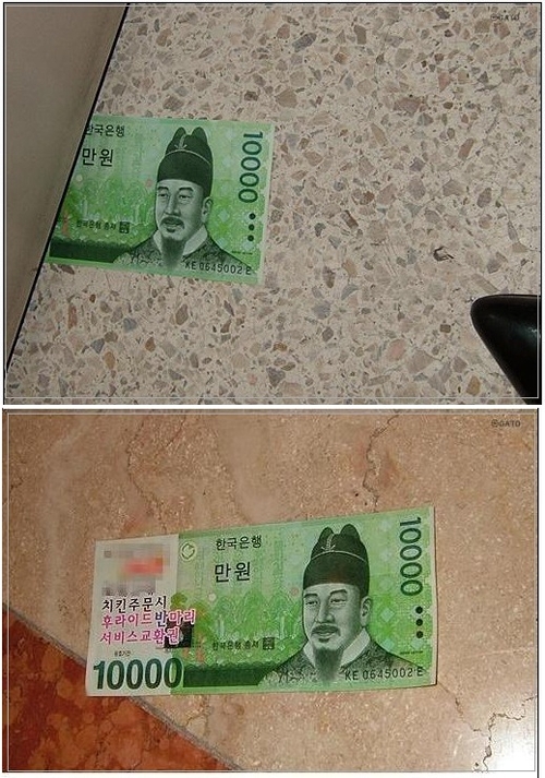 신개념 찌라시.jpg