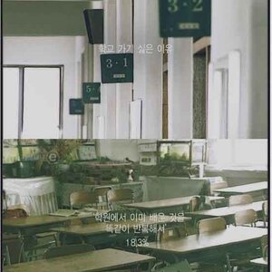 대한민국에서 초딩으로 산다는 것