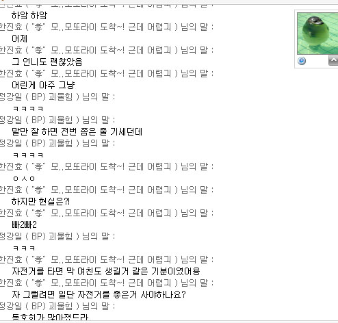 내가자전거를사야하는이유.jpg
