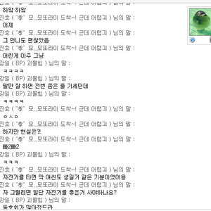 아 글고 나 이제 자전거 존나 자주 타러 나갈듯.
