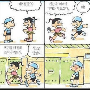 아빠가 피자사왔댘ㅋㅋㅋㅋㅋ