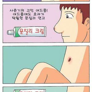 반전에 반전에 반전