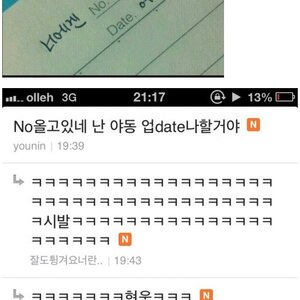 no,date 고백법