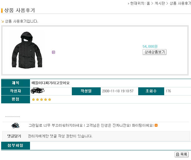 고객님의_인생은_진짜니까요.jpg