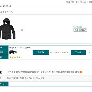 고객님의 인생은 진짜이니깐요
