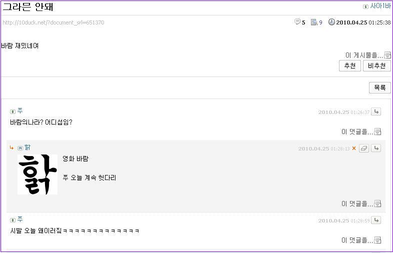 삽쭈2.JPG