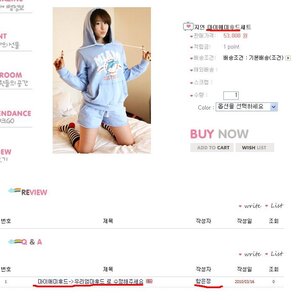 수정해주세여