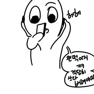 밑에 짱파일 재생하면 쟤한테 돈들어감