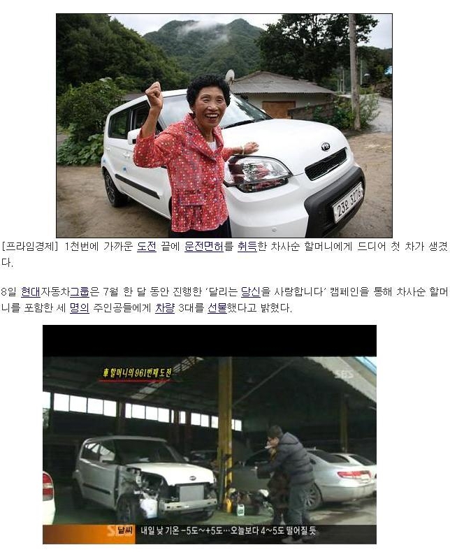 운전면허.jpg
