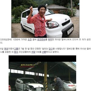 차사순 할머니.jpg