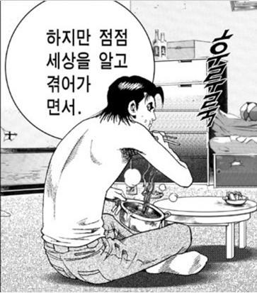 슈뢰딩거의 김화백.jpg