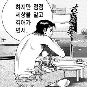 착시
