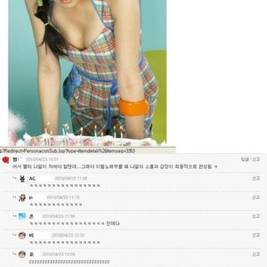 나얼이솔로가되어야하는이유.jpg