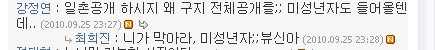 미성년자도 있는데.jpg