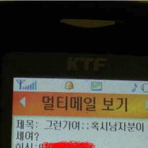 흔한중고나라 흥정