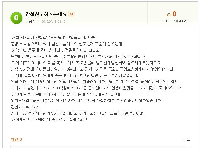 애국자.jpg