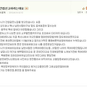 우리 엄마는 빨갱이.jpg