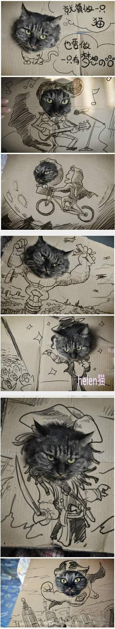 고만해주인놈아.jpg