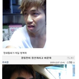 유세윤
