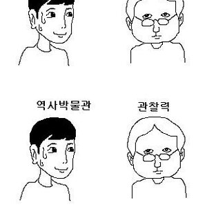 끝말잇기