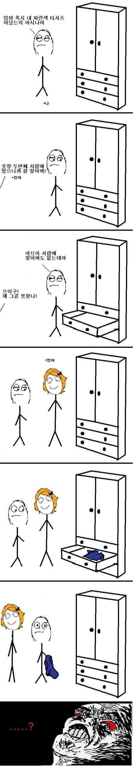 마더.jpg