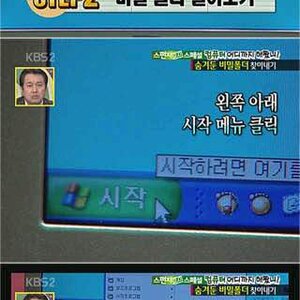 스펀지.. 너... 결국 여기까지...