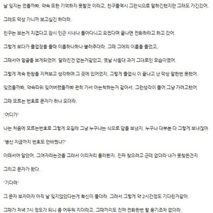 어느 졸업식날