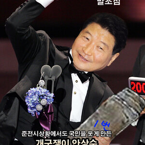 MB씨 연예대상
