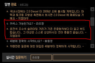 qna.jpg