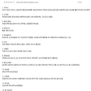 롤 원딜의 유형
