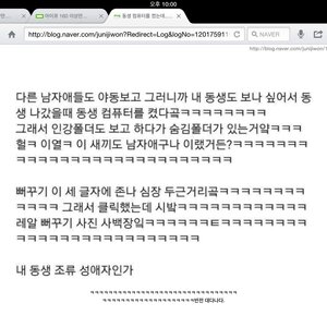 동생의 뻐꾸기 폴더.