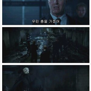 브이포벤테타 명장면zzzzzzzz
