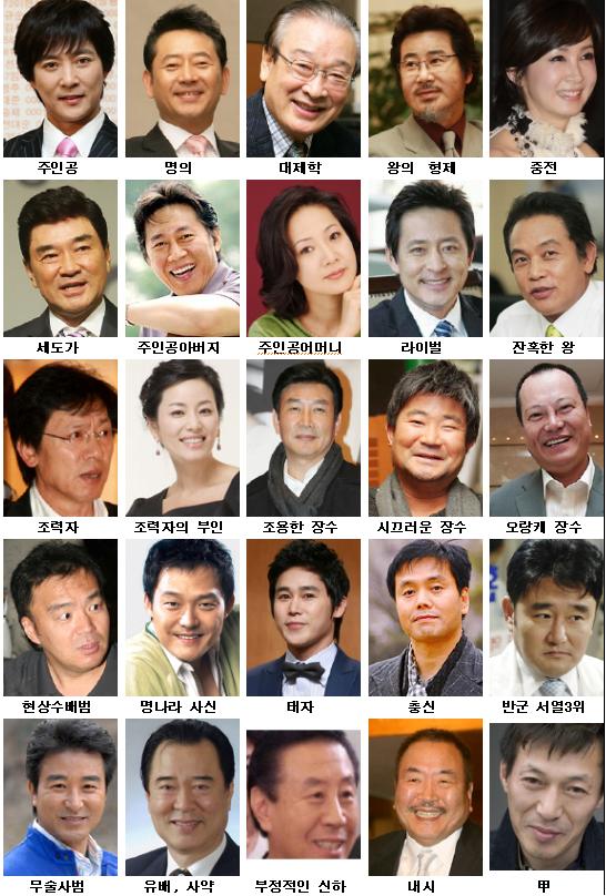사극.jpg