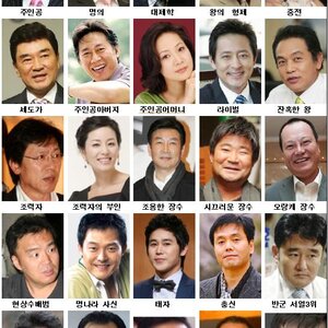 사극배우