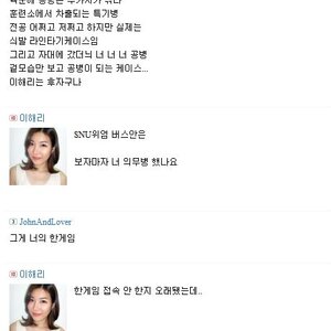 으이구! 한심!