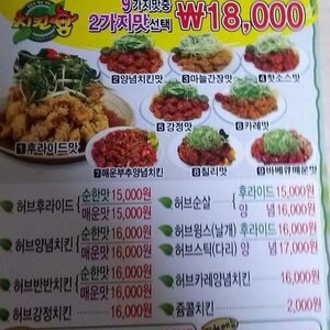 치킨은 모다?