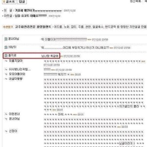술먹고 인터넷하면