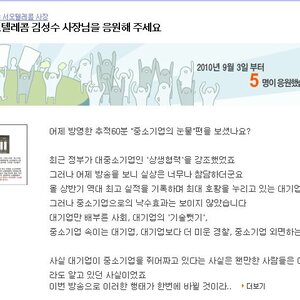 웃덕이라면 이래야 웃덕이지