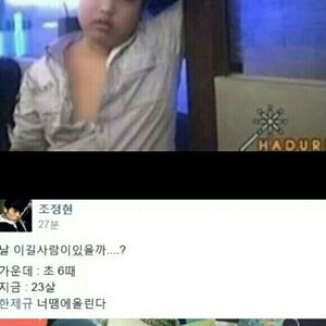 호란 매니저
